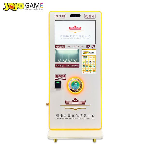 Outdoor Prize Commemorative For Custom Souvenir Coin Vending Machine
