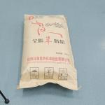 All Age Whole Raw Goat Milk Powder 45% Fat Bakery Products Ingredient