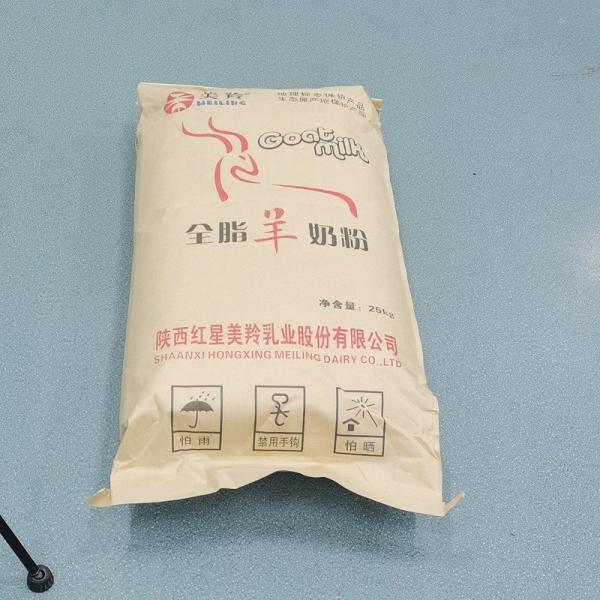 Buy cheap All Ages Full Fat Cream Powdered Goat Milk Powder 25kg from wholesalers