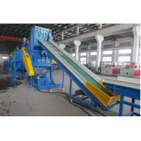 Buy cheap China brand new plastic PP PE film washing line with good performance product