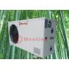Buy cheap Meeting MDY20D Air To Water Heat Pump Water Heaters For small Swimming Pool from wholesalers