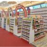 Buy cheap Powder Coating Retail Display Racks , Cosmetic Shelf Display 100kg Capacity OEM from wholesalers