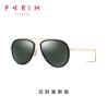 Buy cheap TAC Polarized Aviator Sunglasses , Polarised Glass Sunglasses Black Pink from wholesalers