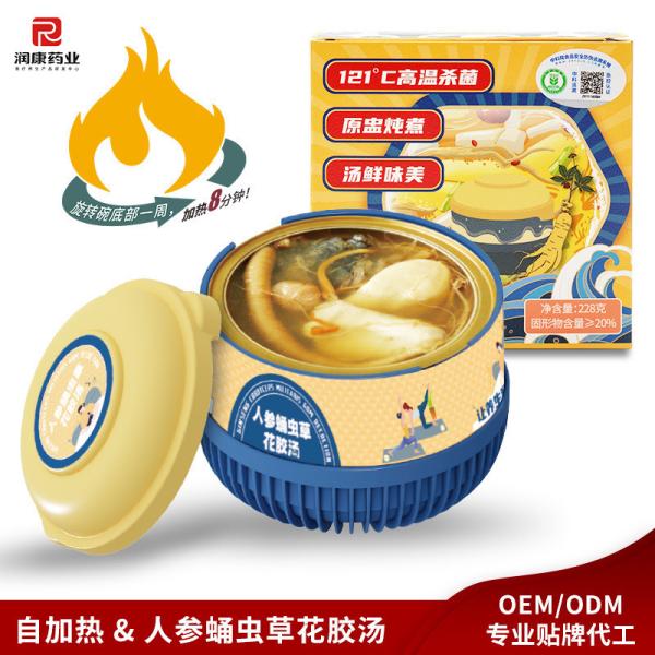 Buy cheap Traditional Chinese Ginseng Cordyceps & Fish Maw Soup A Collagen-Packed Broth for Strength Endurance & Holistic Health from wholesalers