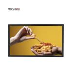 43Inch AC110V~AC240V Indoor Digital Signage Wall Mounted