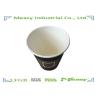 Buy cheap 8OZ 300CC Takeaway Coffee Cups Full Black Flexo Printed , Insulated Coffee Cups from wholesalers