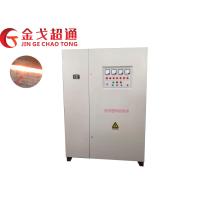 Buy cheap Low Maintenance Rolling Mill Furnace With High Operational Fluency product
