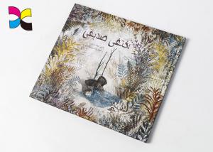 China A4 Matt Laminated Personalised Book Printing With Custom Design Glittering on sale