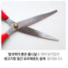 Buy cheap Gardening Scissors Tree Plant Trimming Pruning Shears Garden Pruners Flower Clipper from wholesalers