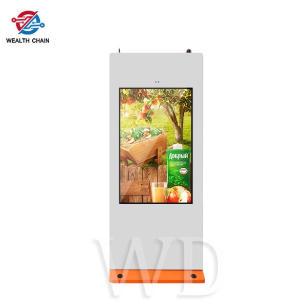 Buy cheap Floor Standing Outdoor LCD Digital Signage Kiosk 32" - 75" 2500nits / 3000nits from wholesalers