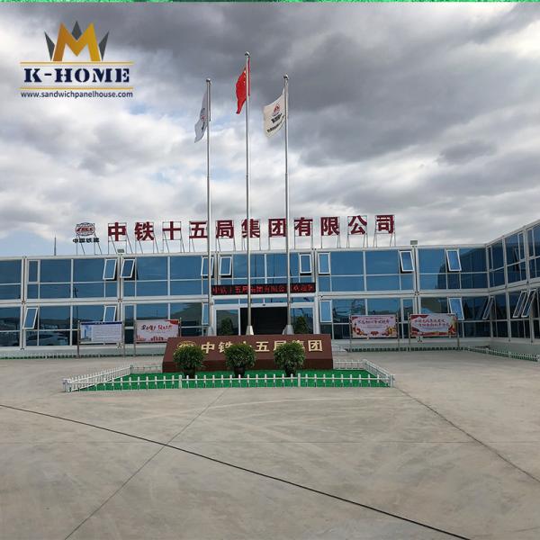 Buy cheap Temporary Site Office Construction Sandwich Panel Container House from wholesalers