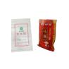 Buy cheap Colored Print Woven PP Sacks 25kg - 50kg Single Double Sewed Bottom from wholesalers