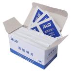 80bags/Min Touch Screen Alcohol Pad Packaging Machine