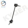 Buy cheap C2D49528 Auto Parts Suspension Rear Stabilizer Bar Link XR81692 C2C18571 For Jaguar S-TYPE F-TYPE XF XJ XK from wholesalers