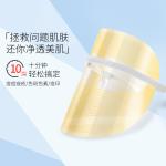 3 In 1 LED Therapy Mask Face Lifting Beauty Machine 610nm Yellow Light