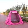 Buy cheap 1.5x1.5x1.9m Instant Pop Up Shower Tent , Portable Camping Shower Tent from wholesalers