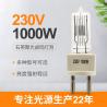 Buy cheap Single Ended Halogen Display Optic Lamp 3200k 230V 1000 Watt G9.5 from wholesalers