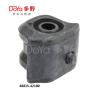 Buy cheap 48815-42100 from wholesalers
