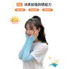 Buy cheap ICE SLEEVE ICE SILK SUNSCREEN SLEEVE OUTDOOR THICKENED SOLID COLOR SEAMLESS SLEEVE FOR MEN AND WOMEN SPORTS DRIVING SLEE from wholesalers