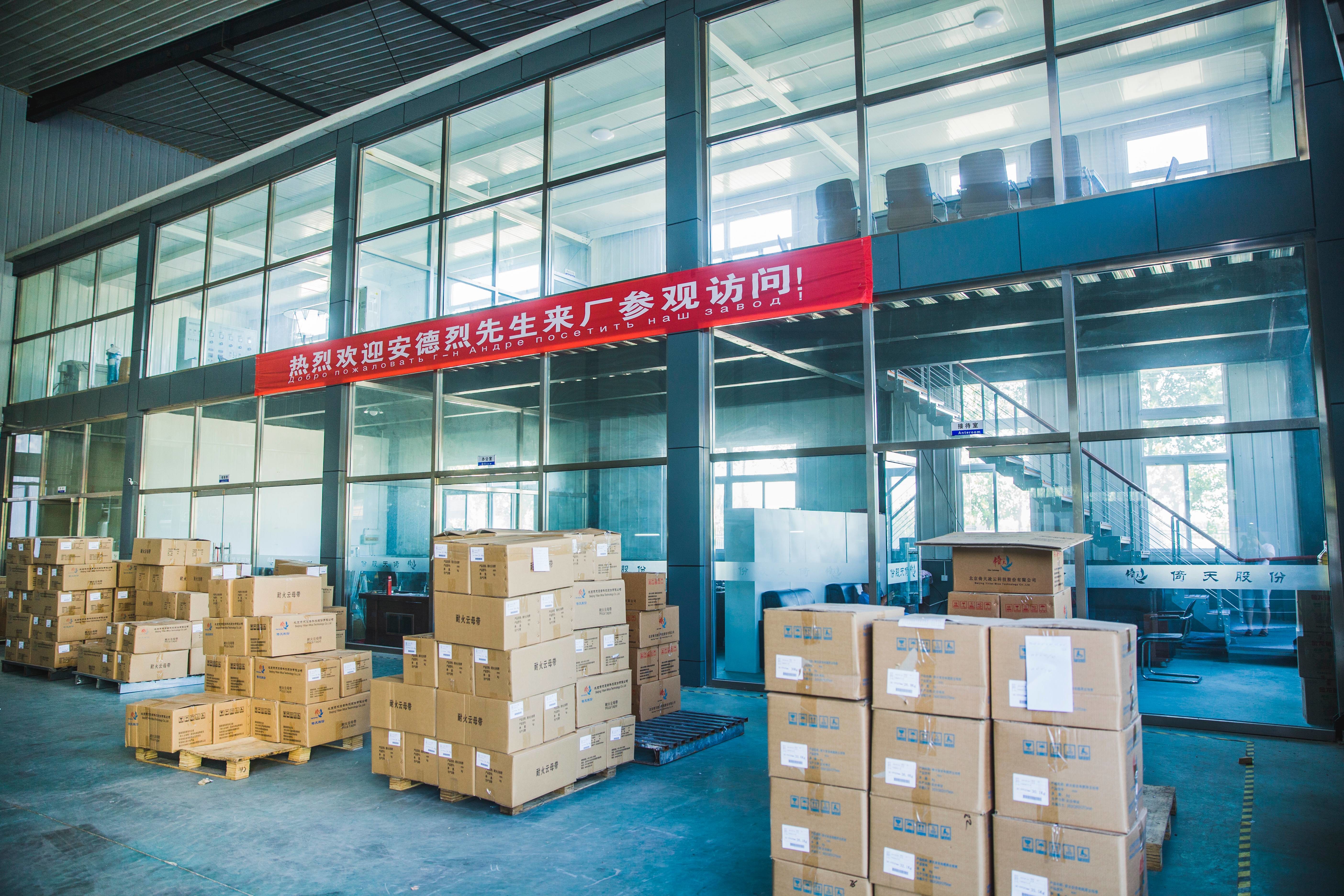 Customized Synthetic Double Sided Mica Tape For Fire Resistant Cables