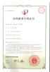 Hangzhou Grow Technology Co., Ltd. Certifications