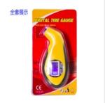 Buy cheap 3V 1000kpa 0.05 Bar Digital Car Tyre Pressure Gauge from wholesalers