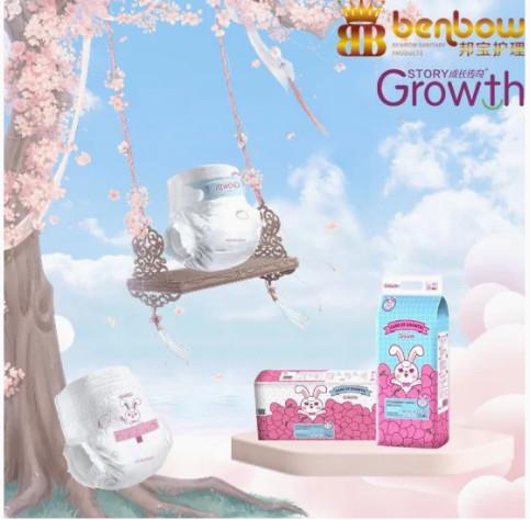 Buy cheap Best Selling Disposable Free Sample Ultra Thin High Absorbent Baby Diaper from wholesalers
