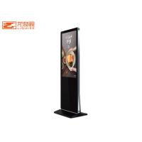 Buy cheap Hd Ultra Thin Advertising 49 Inch LCD Floor Standing Kiosk product