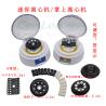 Buy cheap Laboratory Mini Centrifuge PCR stripe centrifuge from wholesalers