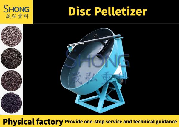 Buy cheap Chicken Manure Wet Type Fertilizer Granulator Machine For Large Production Line from wholesalers