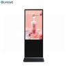 Buy cheap Android 9.0 Vertical Lcd Touch Screen Kiosk from wholesalers