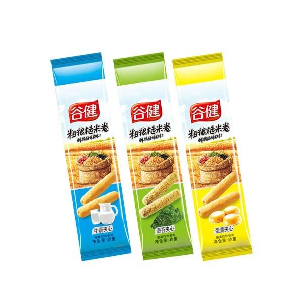 Buy cheap Food grade material chocolate bar packaging bags /printed wrapper for candy bar from wholesalers