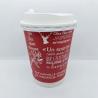 Buy cheap Printed Coffee Ripple Paper Cup With Lid Disposable Single Wall 360ml from wholesalers