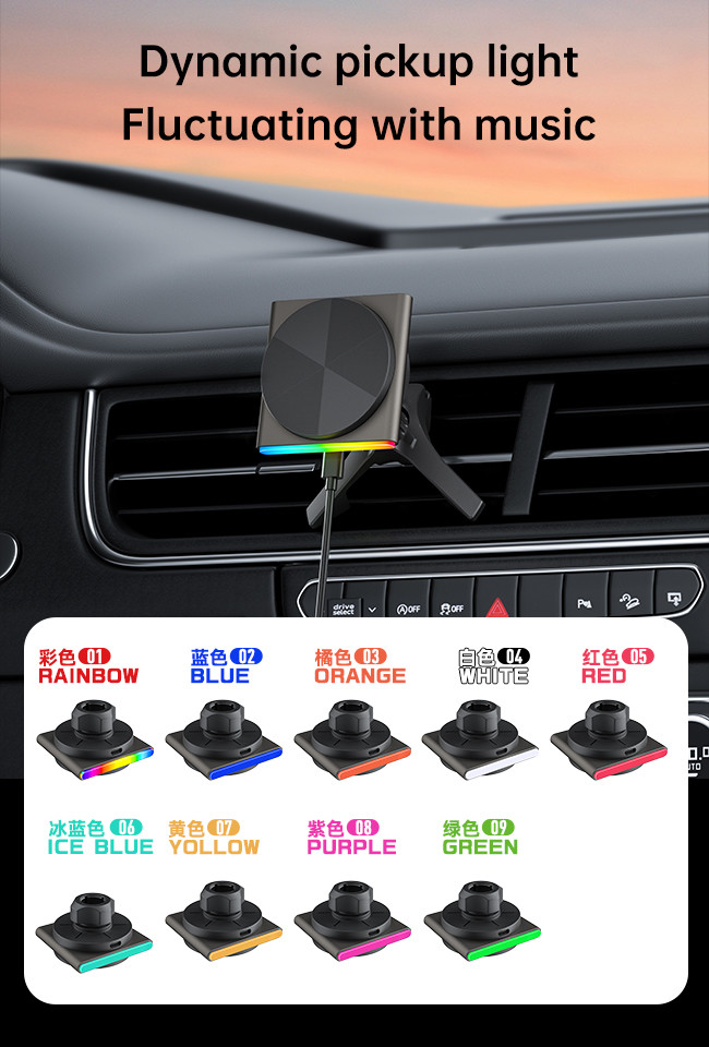 Metal Iphone Car Charger 9-Color RGB Light Effect Wireless Car Mounted One-Hand Operation Fast Charging
