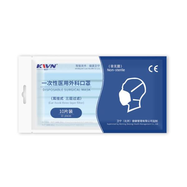 Quality 3 Layer 95% BFE Disposable Surgical Face Mask for sale