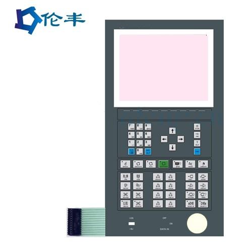 Buy cheap Pantone Metal Dome Membrane Switch Keyboard Embossed Tactile Button LCD from wholesalers