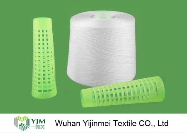 Buy cheap 100 PCT Polyester Spun Yarn Ring Spinning Yarn for Sewing Thread 50s/2 60s/2 40s/2 from wholesalers