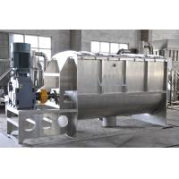 Buy cheap Suitable for mixing dry powder materials/Powder Mixing Machine product