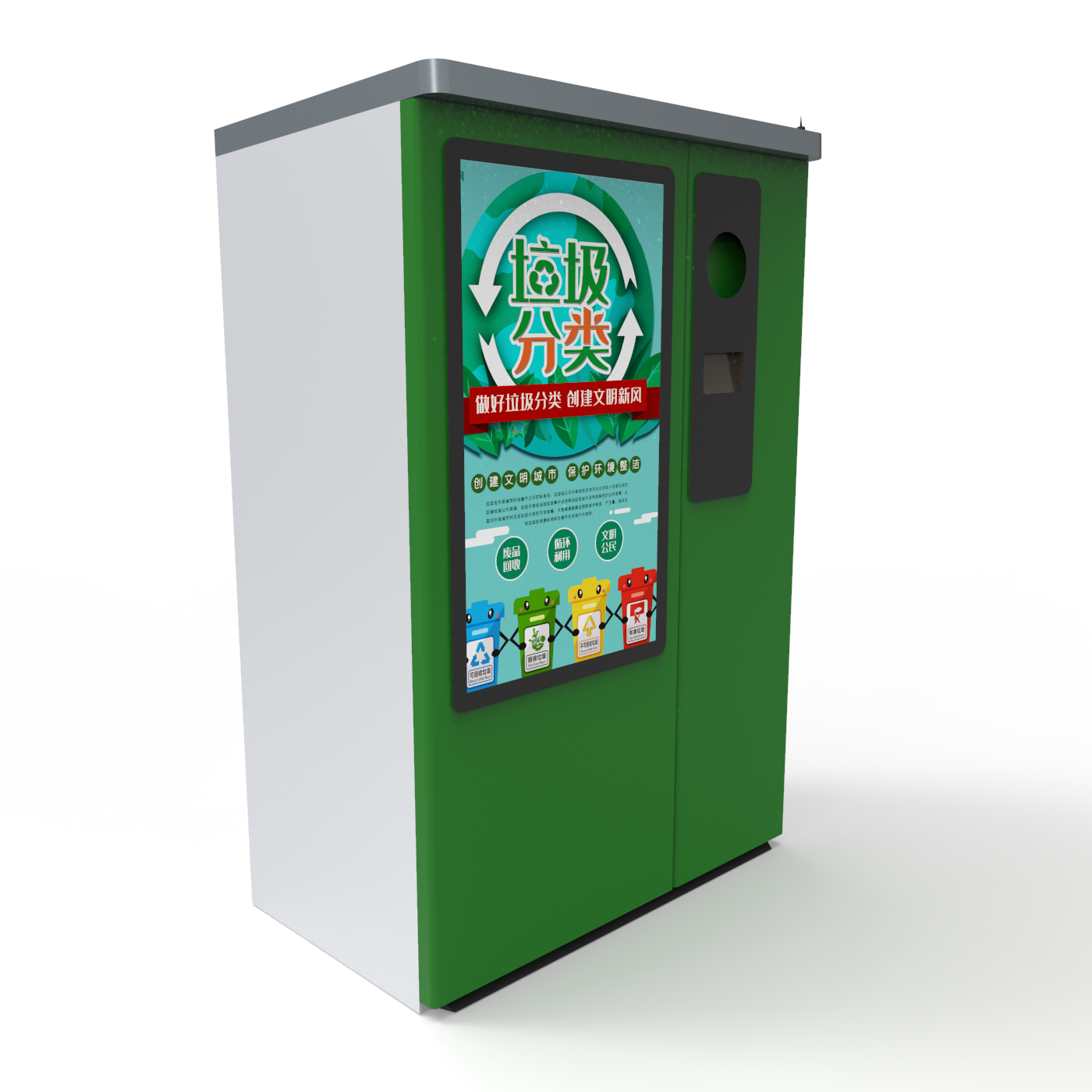 Commercial Supermarket Indoor Circle RVM 718 RVM Reverse Vending Machine