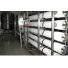 Buy cheap Fiber Glass Tank / Carbon Steel Tank Water Penetration System For Water Treatment from wholesalers