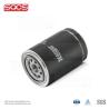 Buy cheap SQCS Auto Oil Filter for Iveco Daily 500041187 ISO/TS16949 from wholesalers