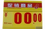 435x440mm Price Sign Board , retail price display holder