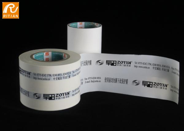 Buy cheap Clear / Black Polythene Film Roll Sheet For Construction Project And Paint Protection from wholesalers