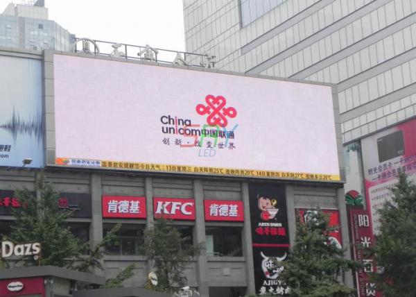 Buy cheap Wall Mounted Outdoor Full Color LED Display 1/4 Constant Current Waterproof LED Screen from wholesalers