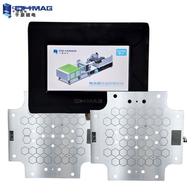 Buy cheap Alnico Mould Clamping Systems , 3 Minutes Magnetic Quick Clamp from wholesalers