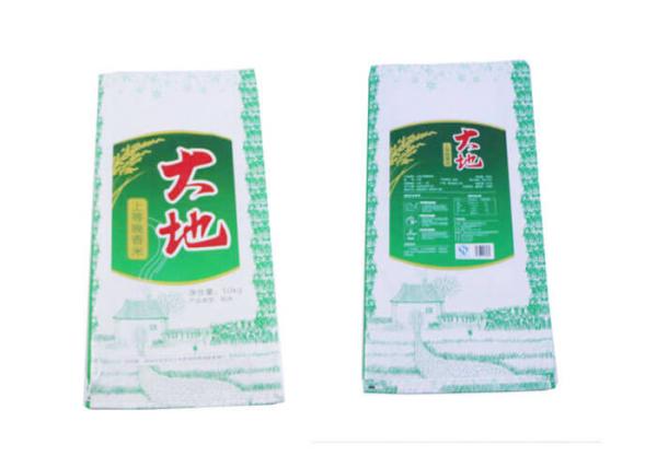 Buy cheap Waterproof Plastic Cement Bags , Lightweight Printed Laminated Bags from wholesalers