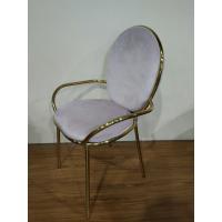 Buy cheap Simple Leisure 43cm 47cm Modern Dining Room Chairs product