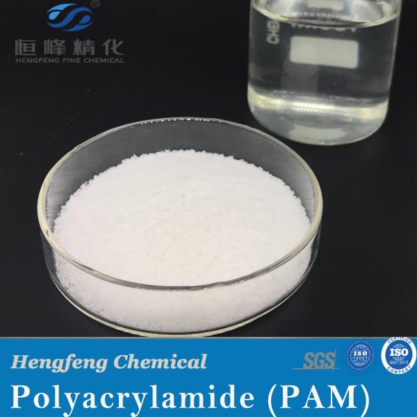 Wholesale White Powder Polymer PAM Flocculant Anionic Cationic Polyacrylamide in