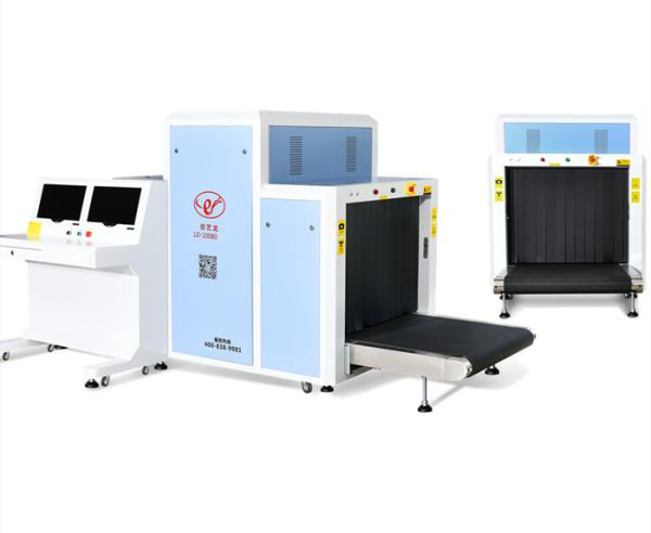 Buy cheap FCC Airport Security X Ray Scanner LD10080A Oil Cooling Generator from wholesalers