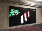 Buy cheap Strong IP33 4k Video Wall Display 1536 * 832 High Performance LED Wall Board from wholesalers